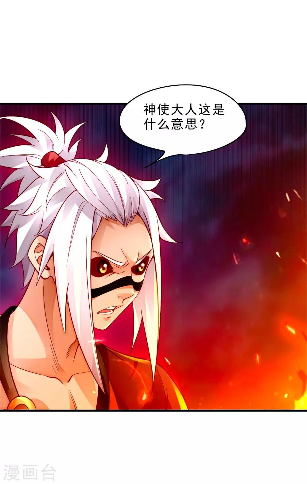第17话 倒戈相向