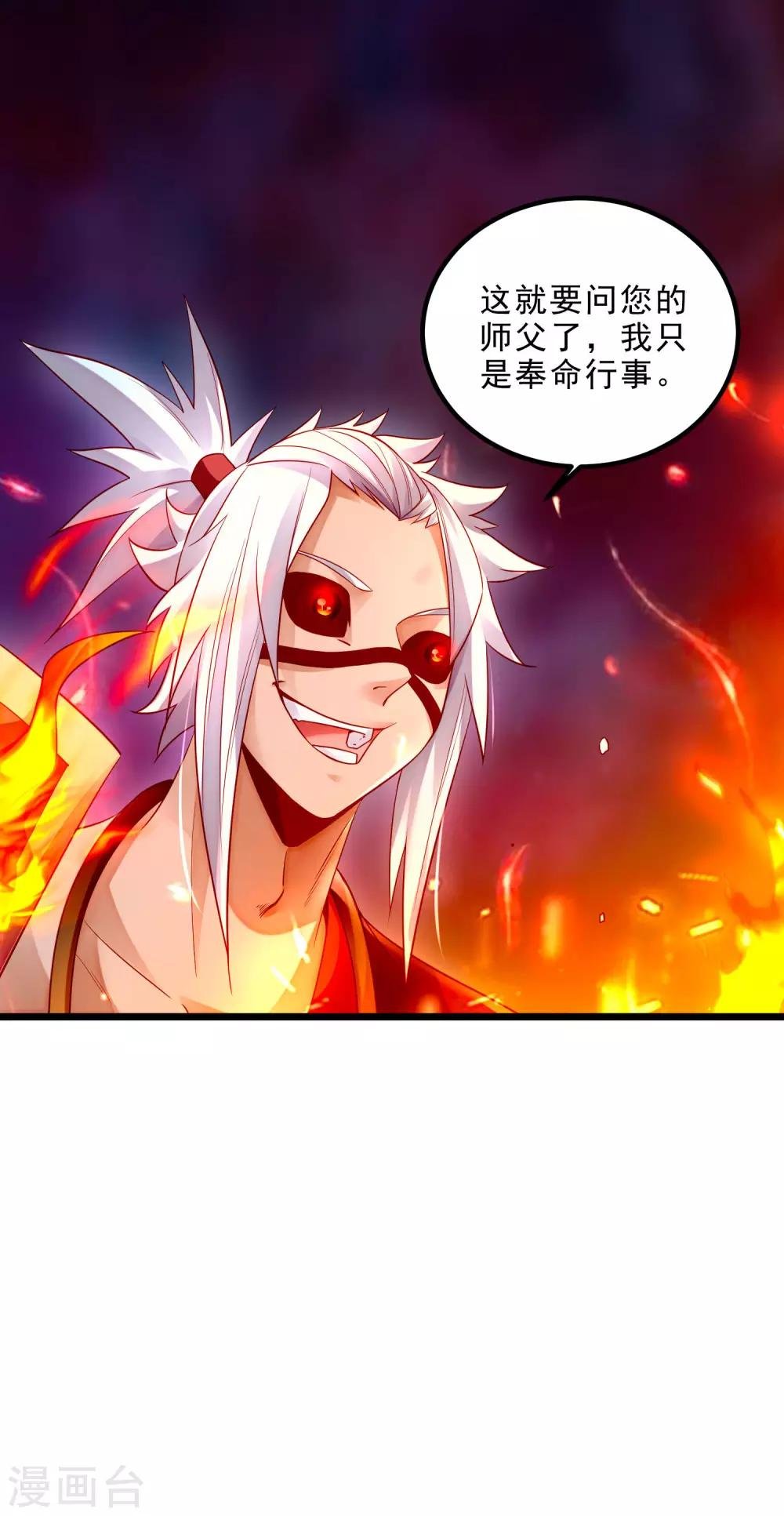 第17话 倒戈相向