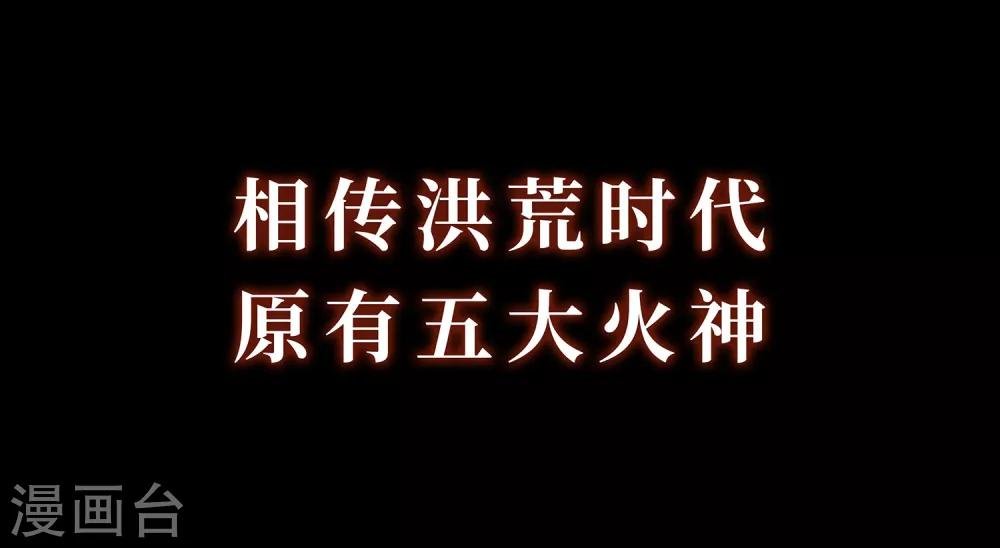 序章