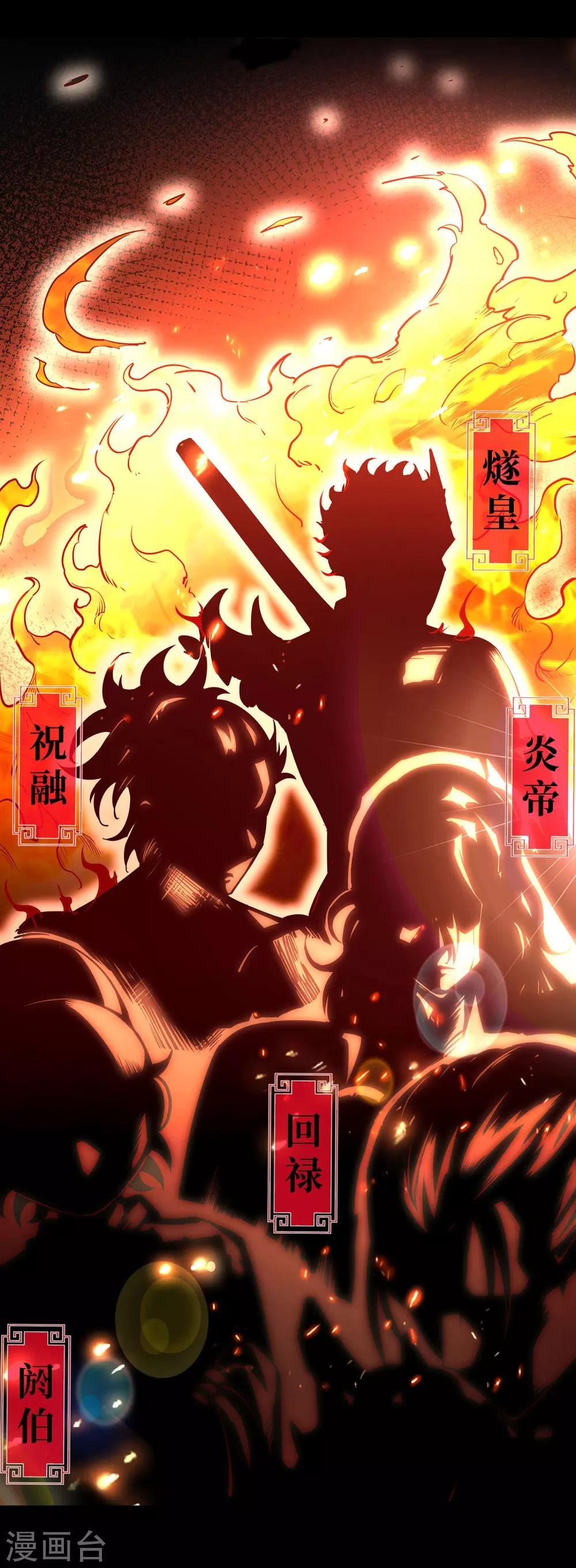 序章