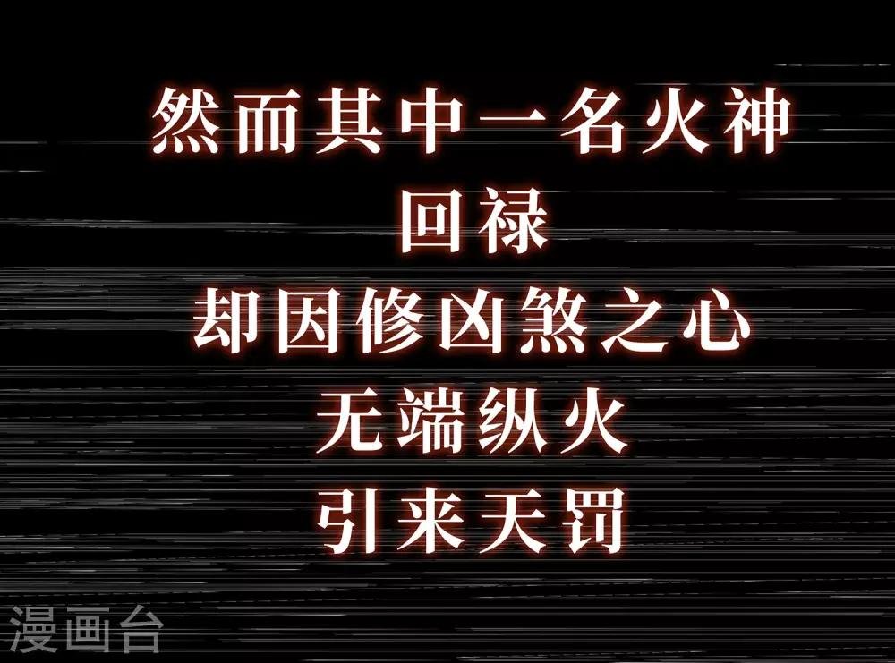 序章