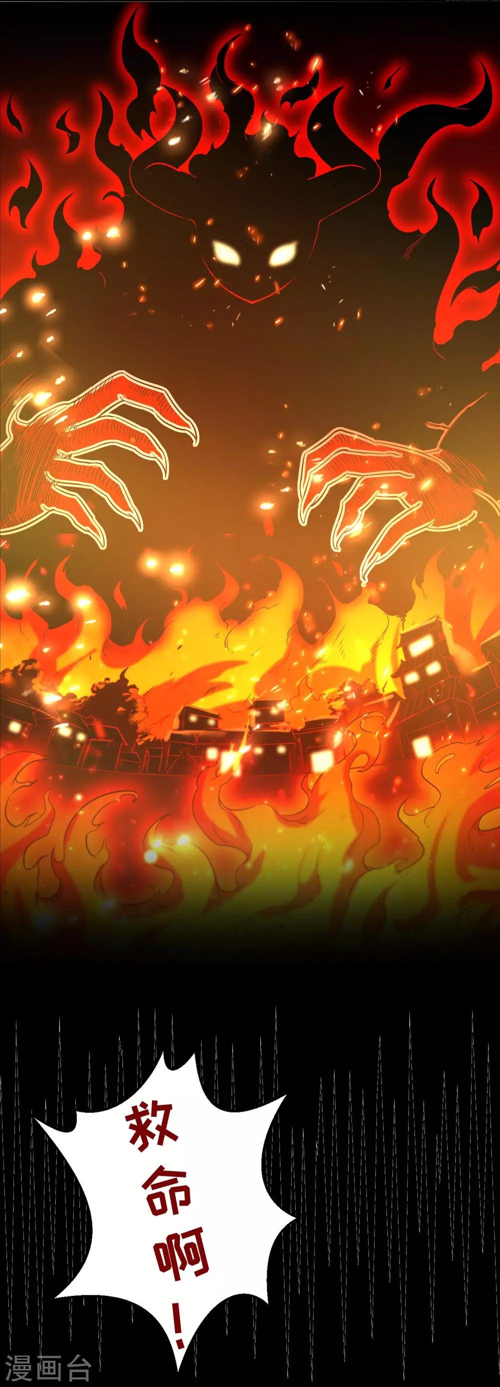 序章