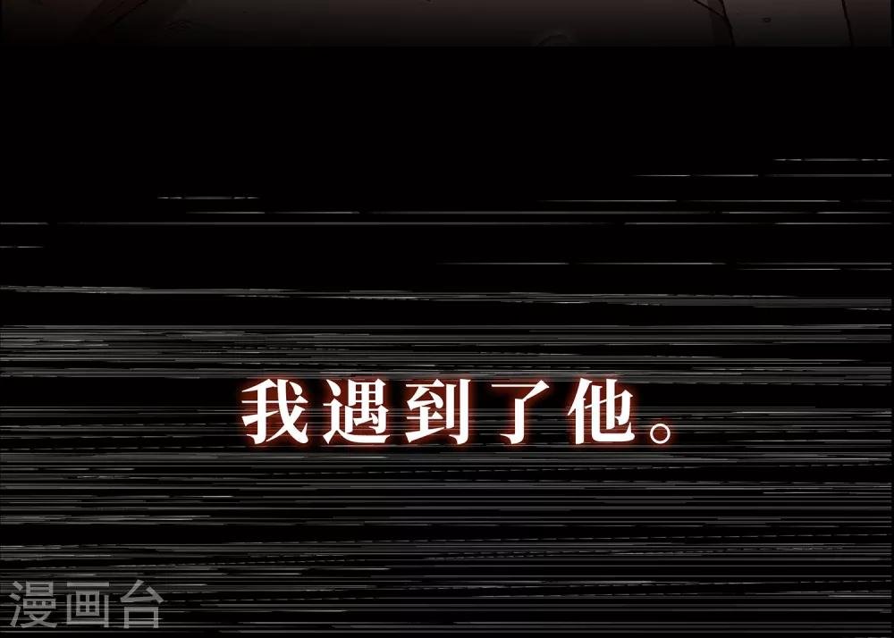 序章