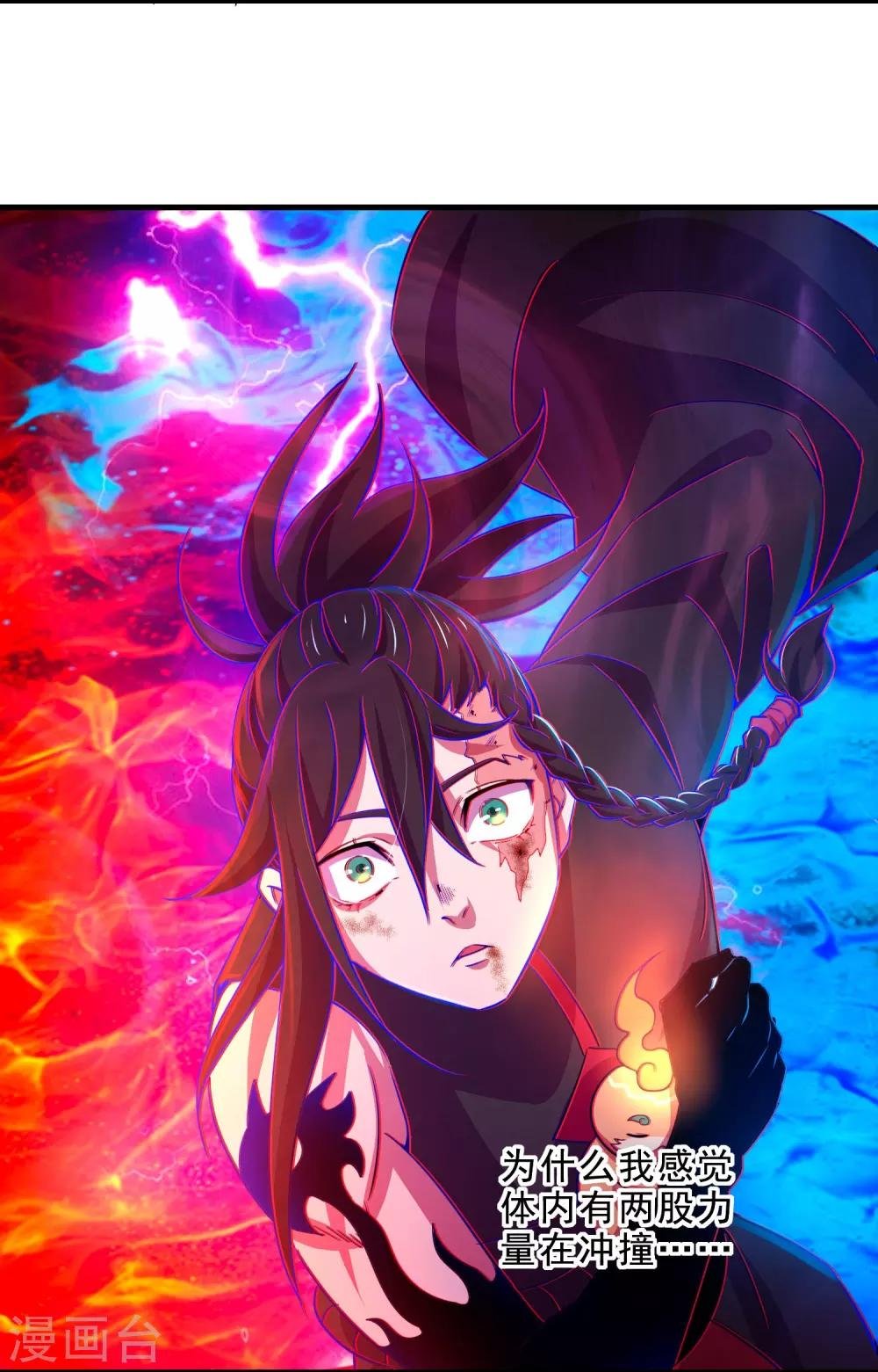 第18话 犬首之力