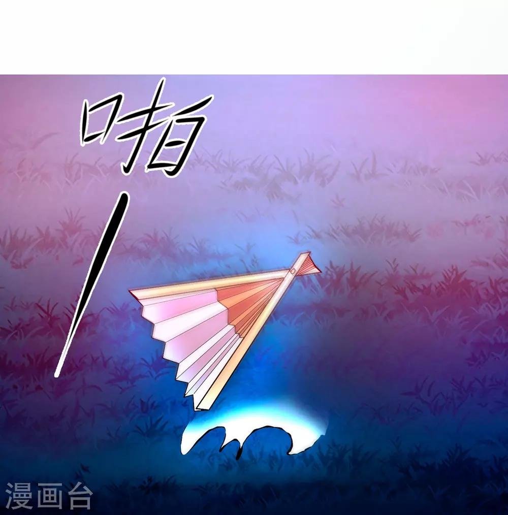 第18话 犬首之力