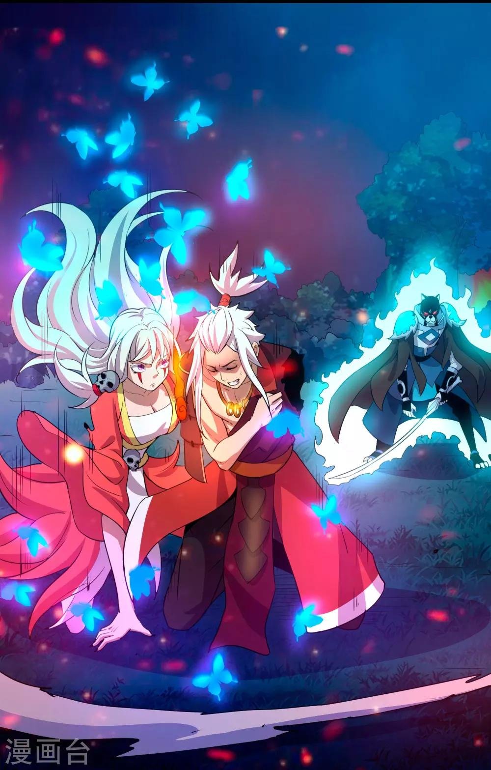 第18话 犬首之力