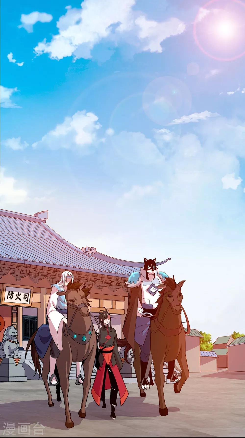 第18话 犬首之力