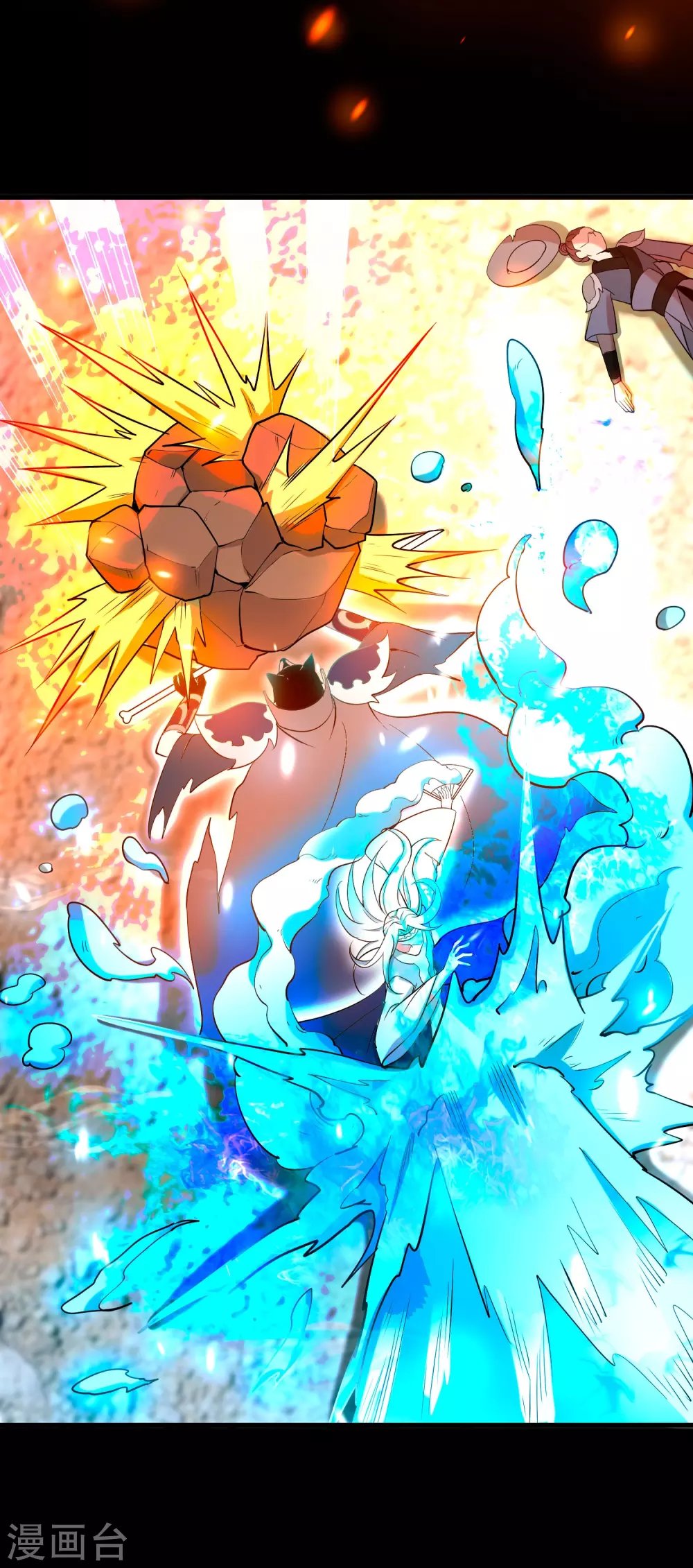 第19话 调虎离山