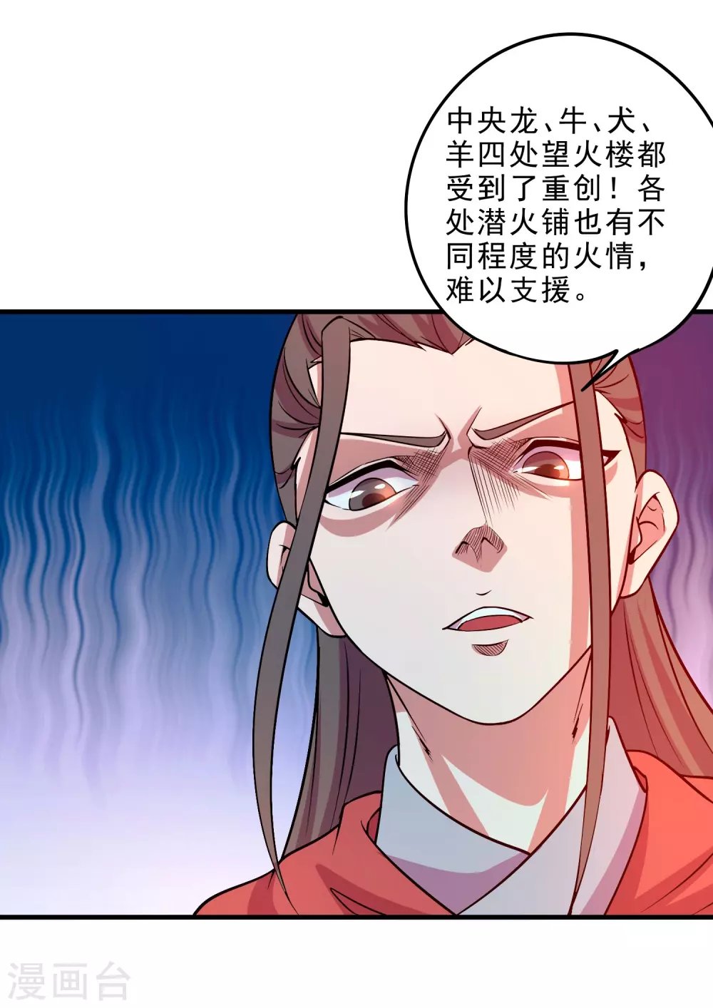 第19话 调虎离山