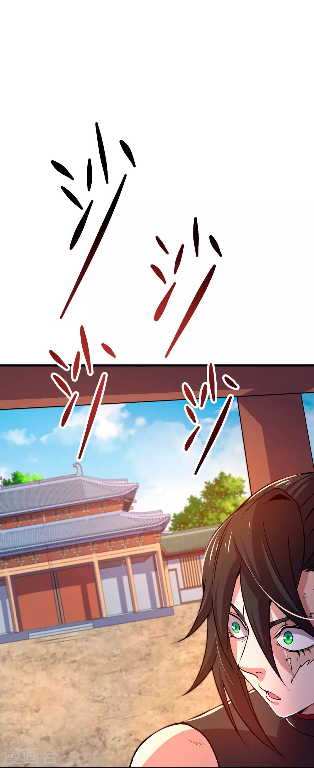 第19话 调虎离山