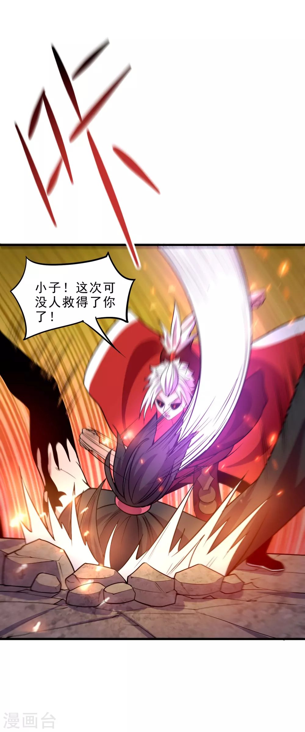 第19话 调虎离山