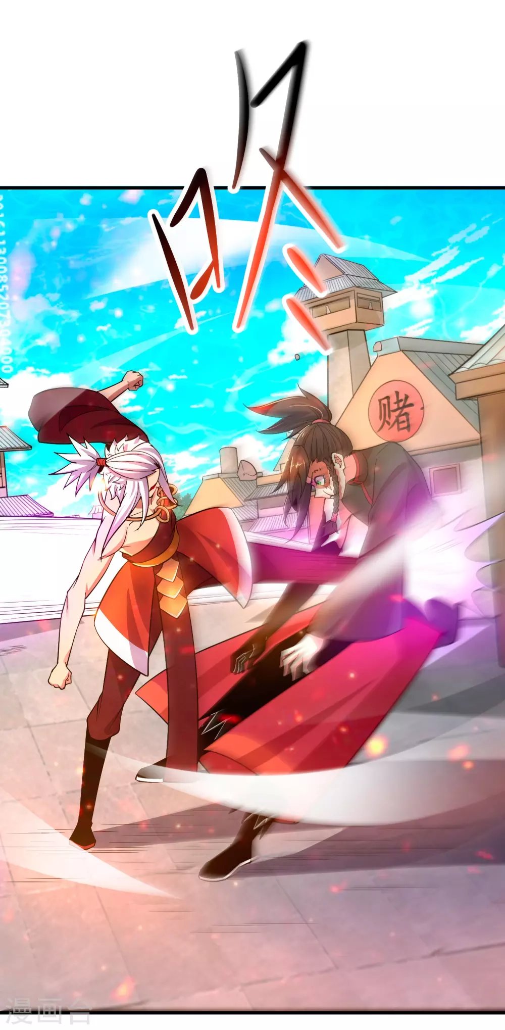 第20话 炎击！断岩斩！