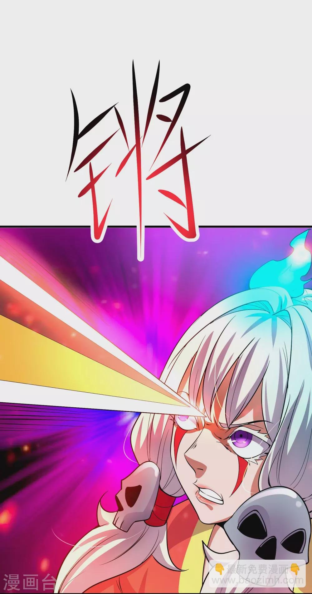 第20话 炎击！断岩斩！