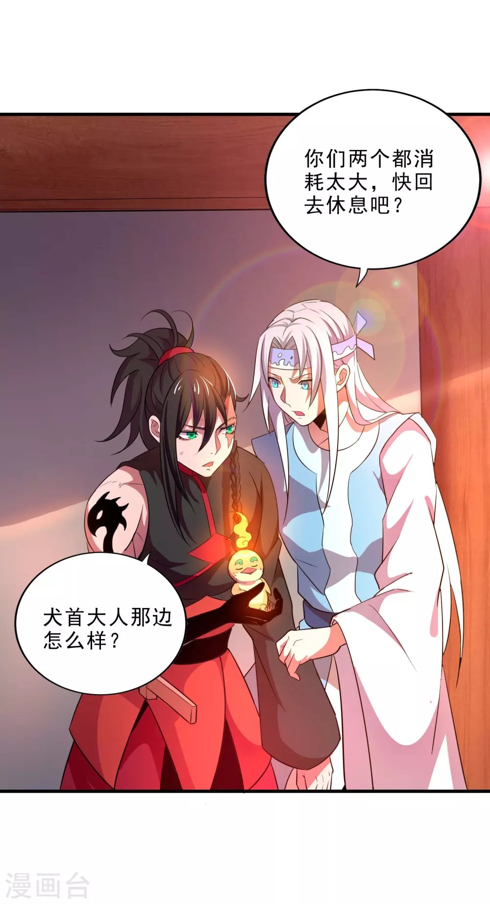 第20话 炎击！断岩斩！