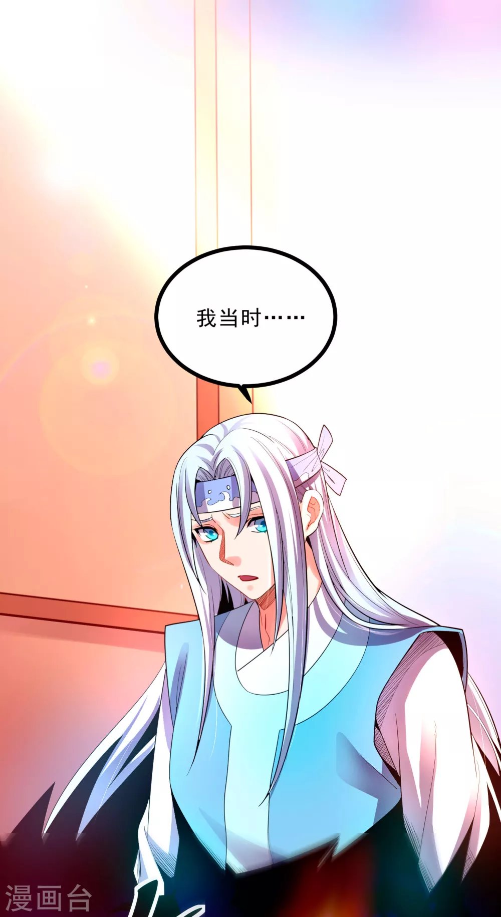 第21话 小人得志