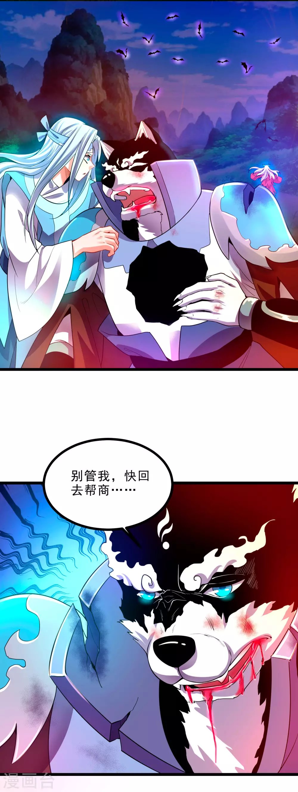 第21话 小人得志