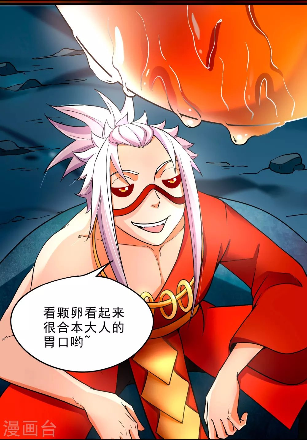 第22话 小梅的过往