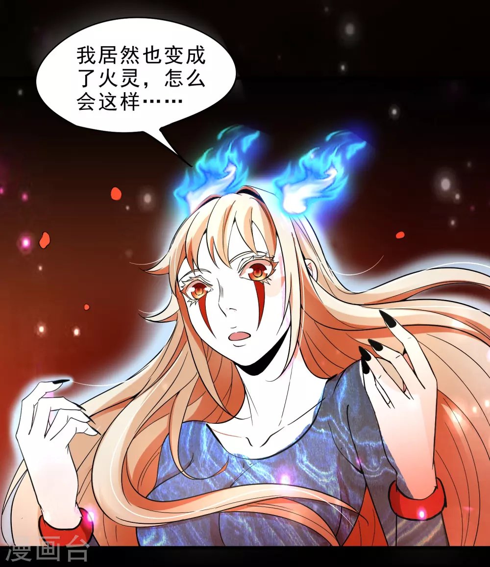 第22话 小梅的过往