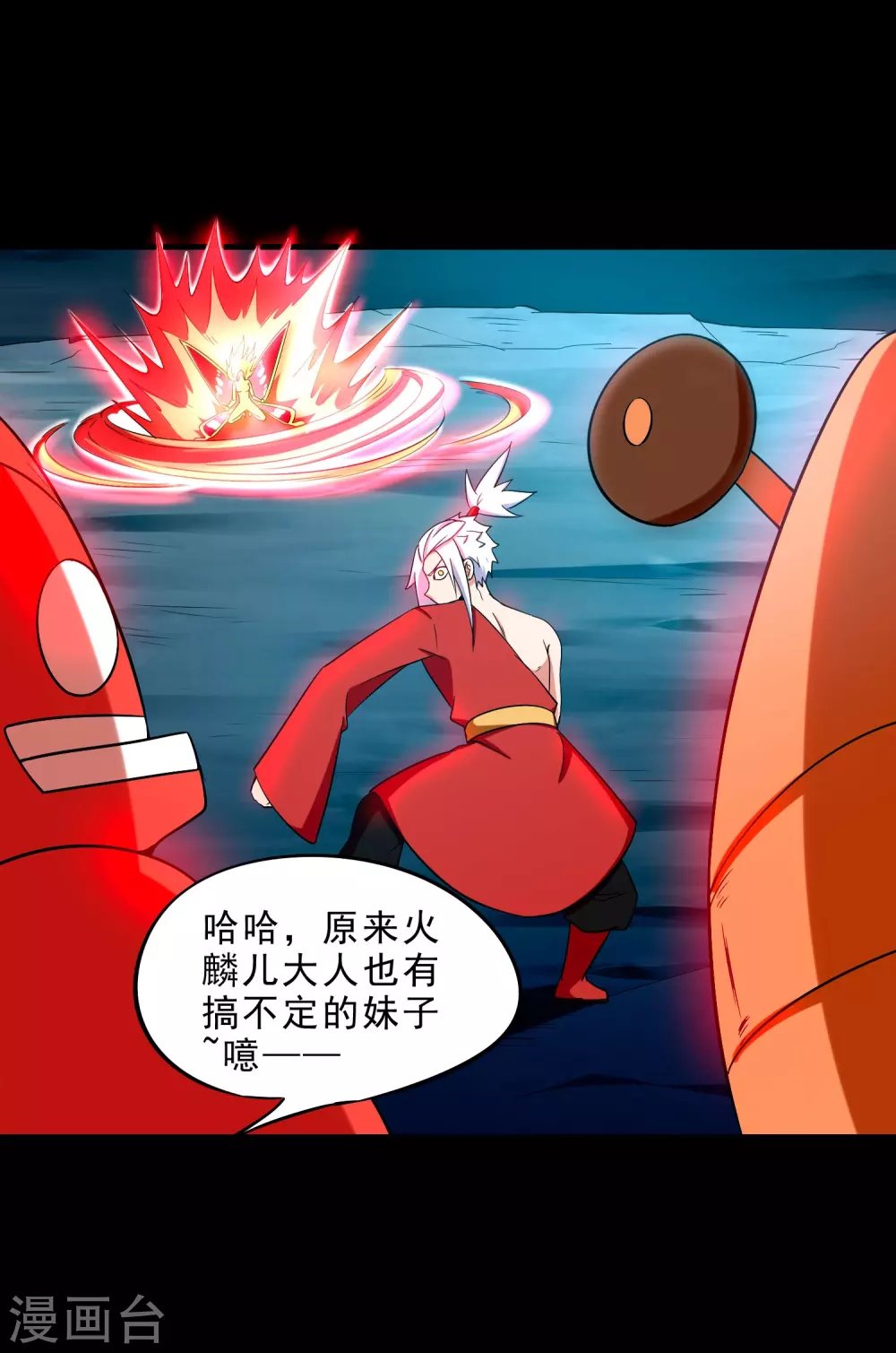 第22话 小梅的过往
