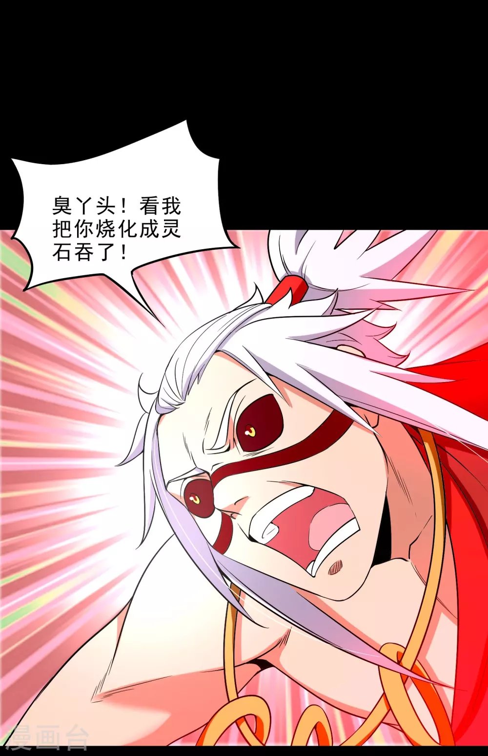 第22话 小梅的过往