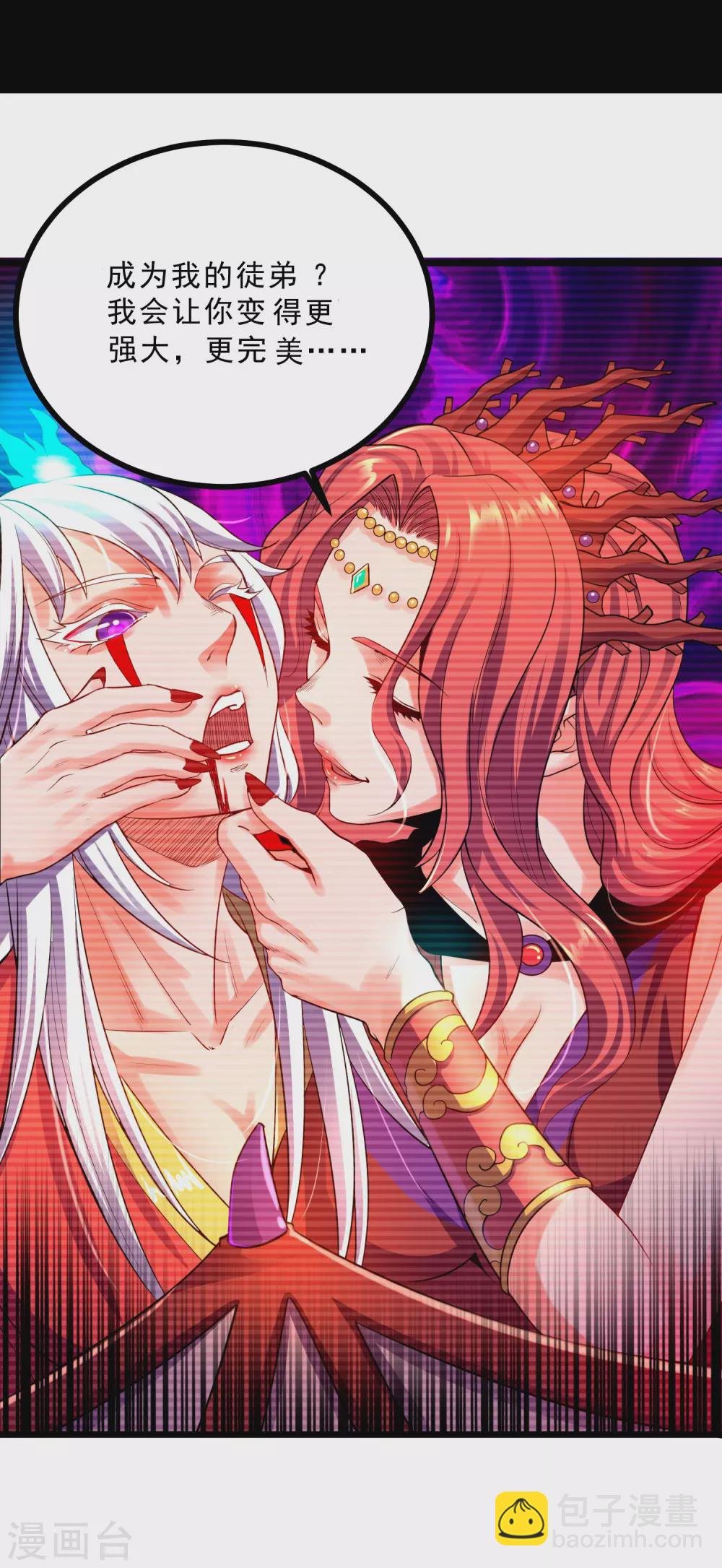 第22话 小梅的过往