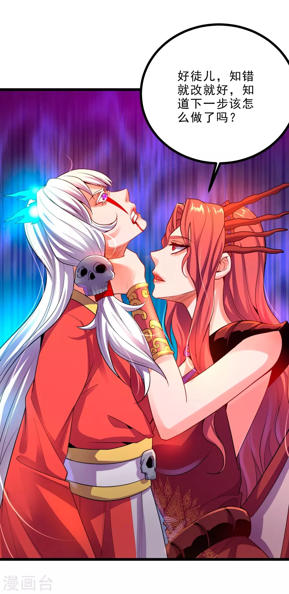第22话 小梅的过往