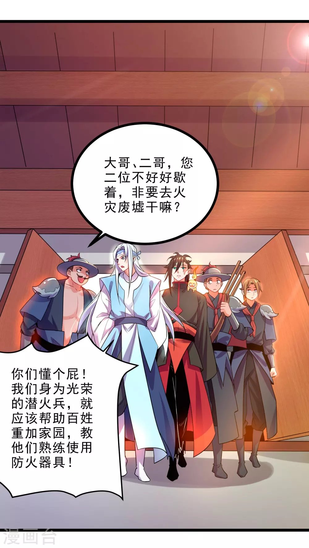 第22话 小梅的过往