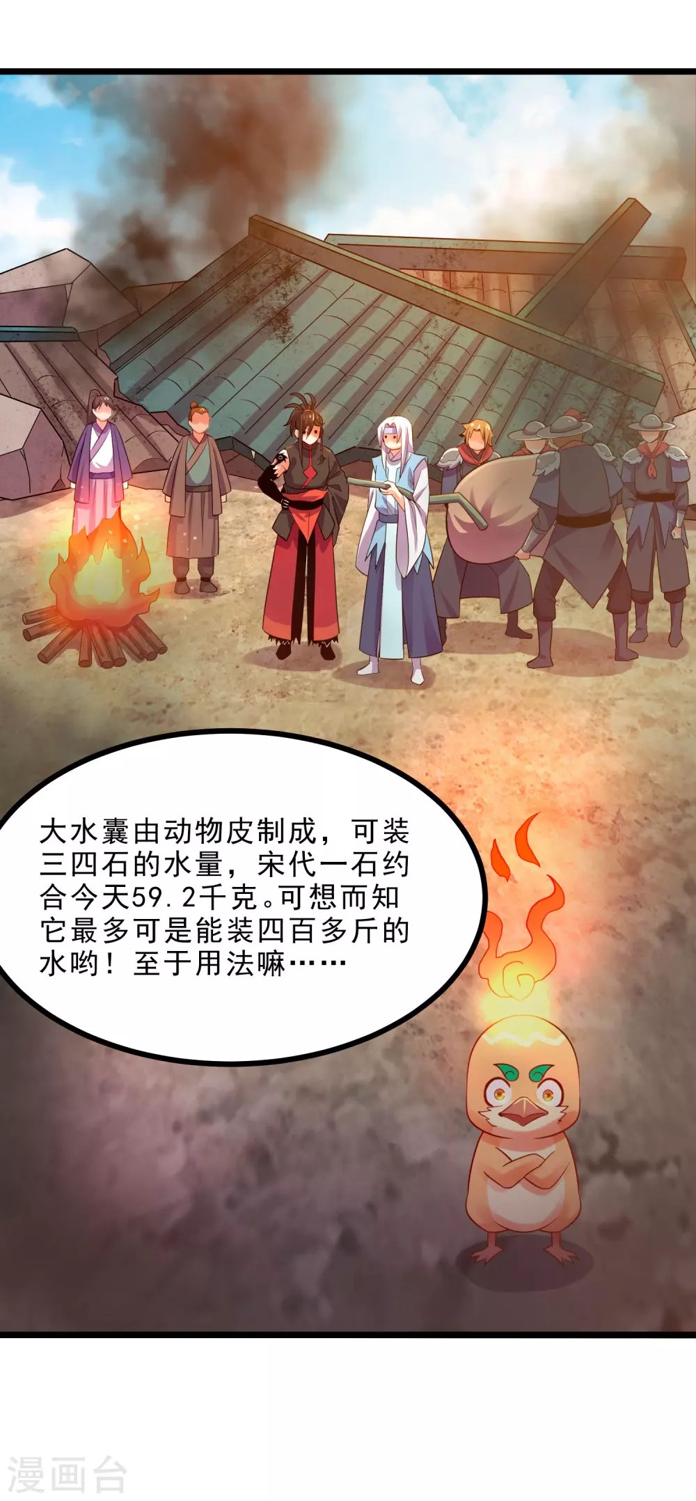 第22话 小梅的过往