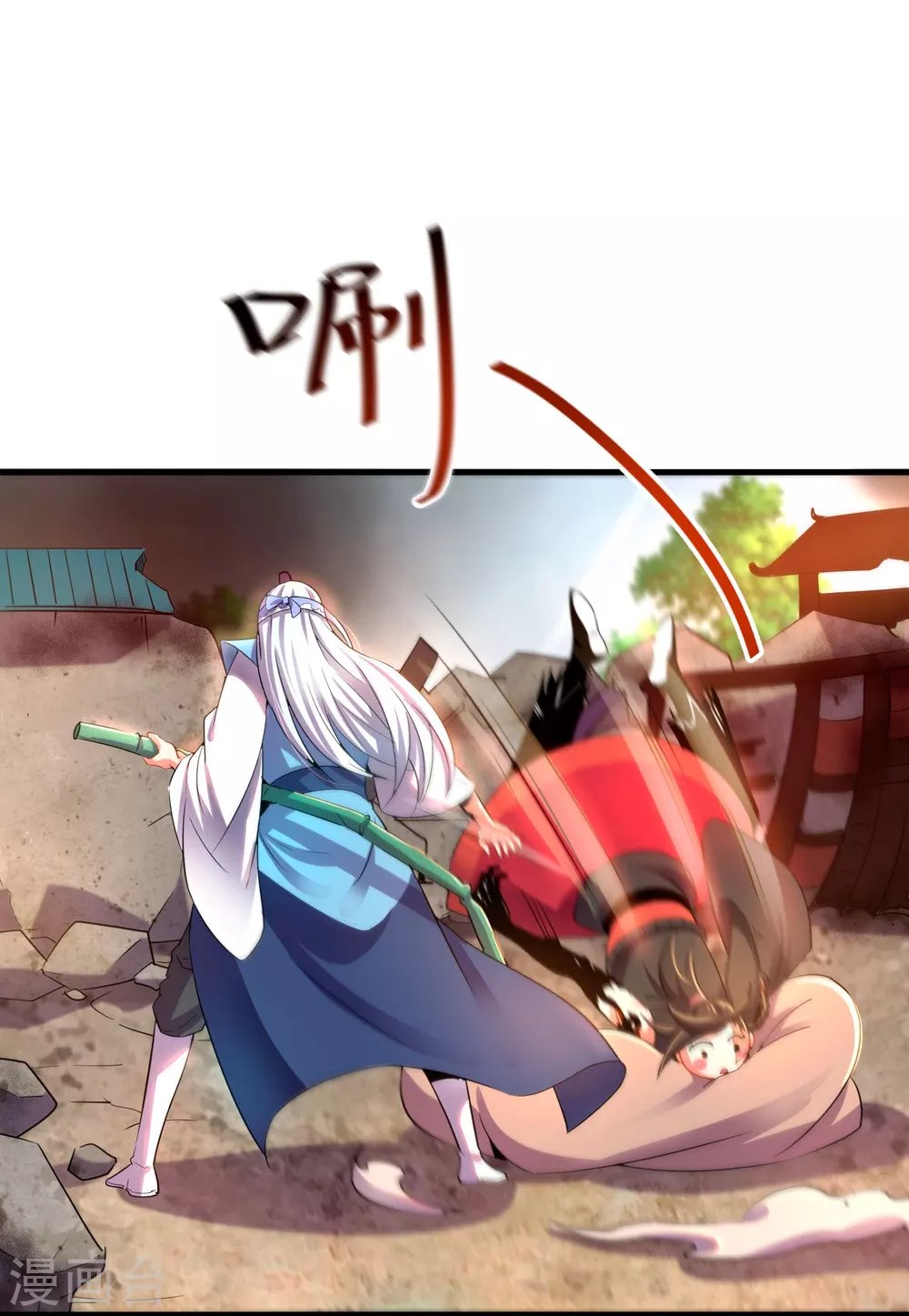 第22话 小梅的过往