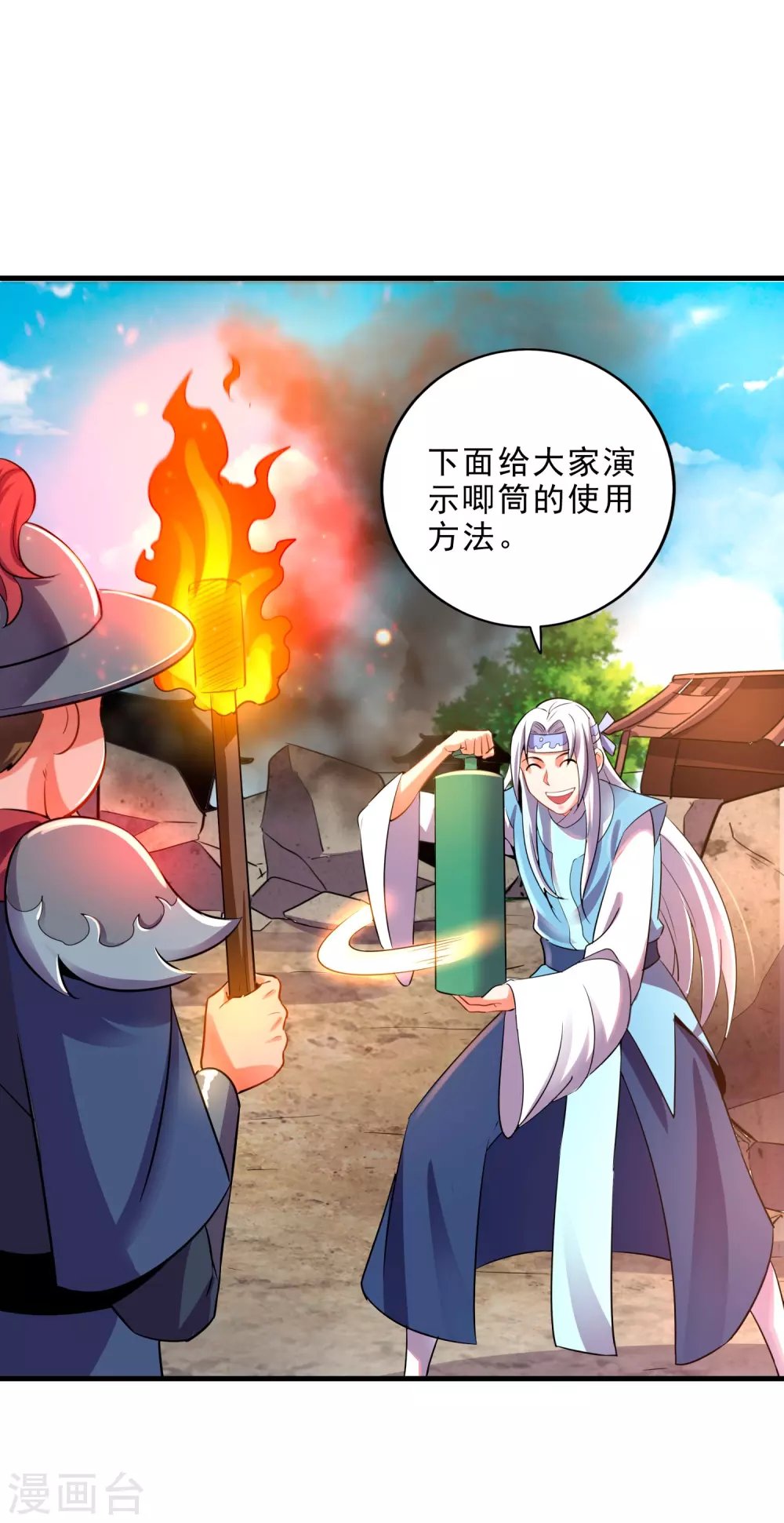 第22话 小梅的过往