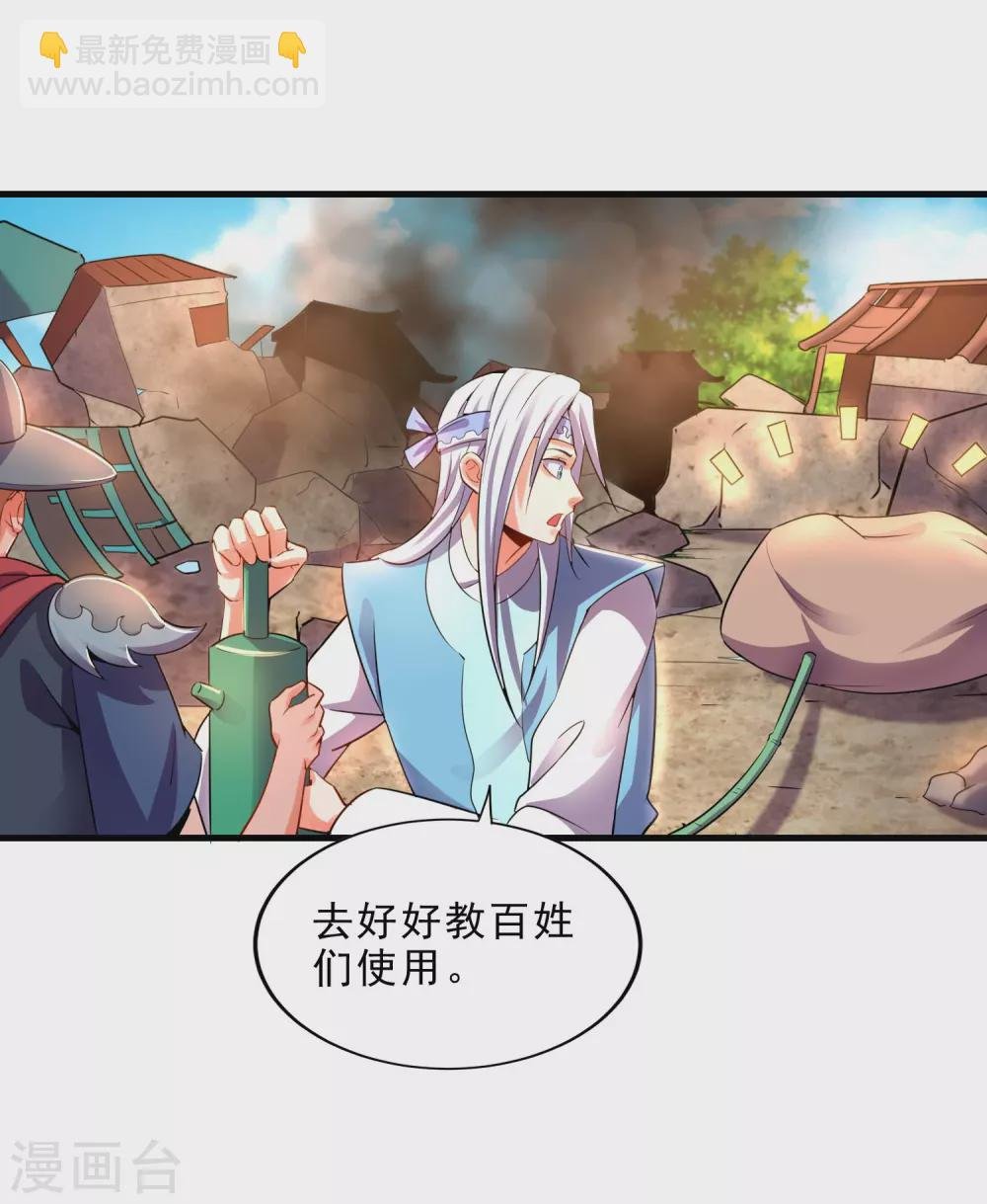 第22话 小梅的过往