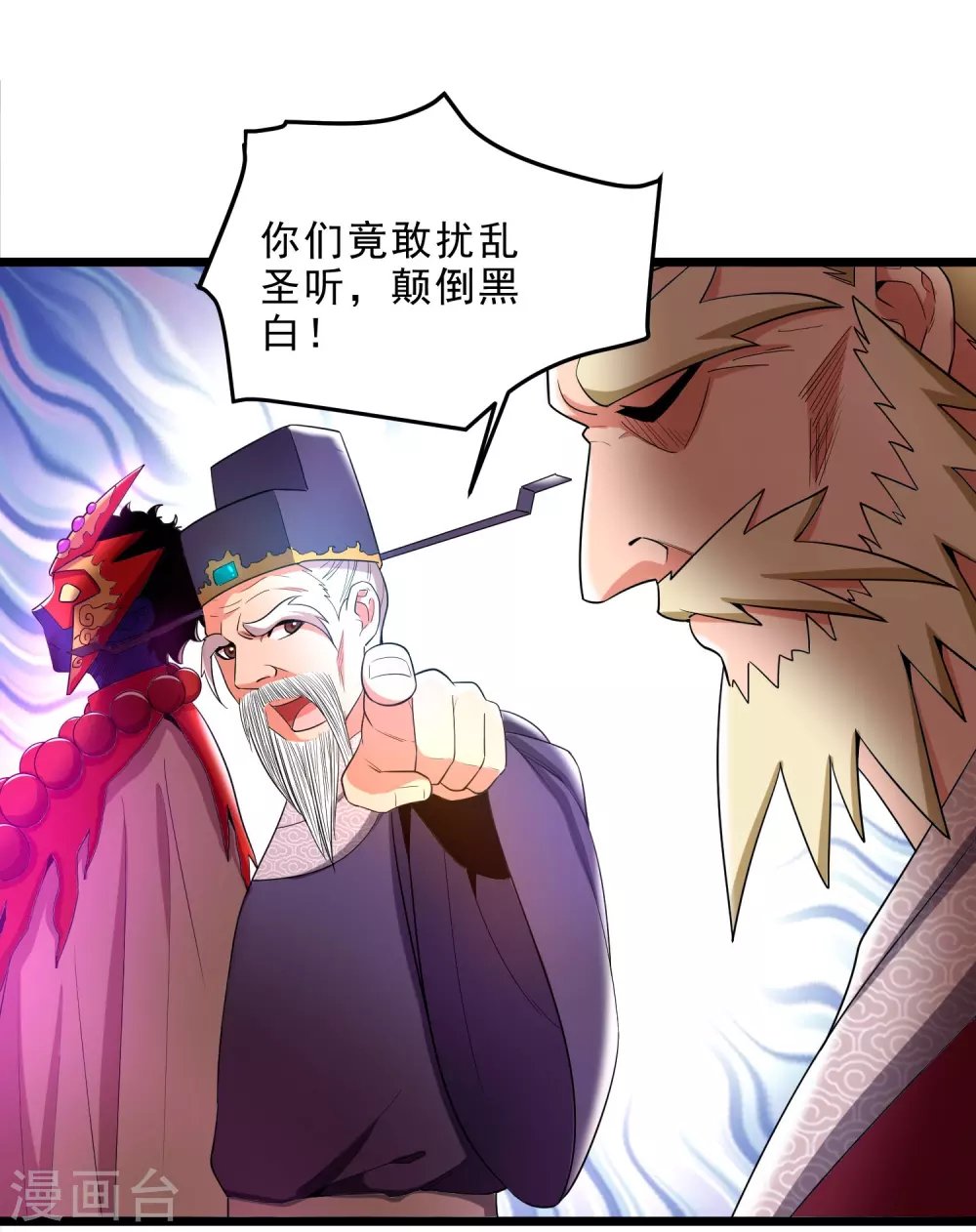 第23话 各怀鬼胎