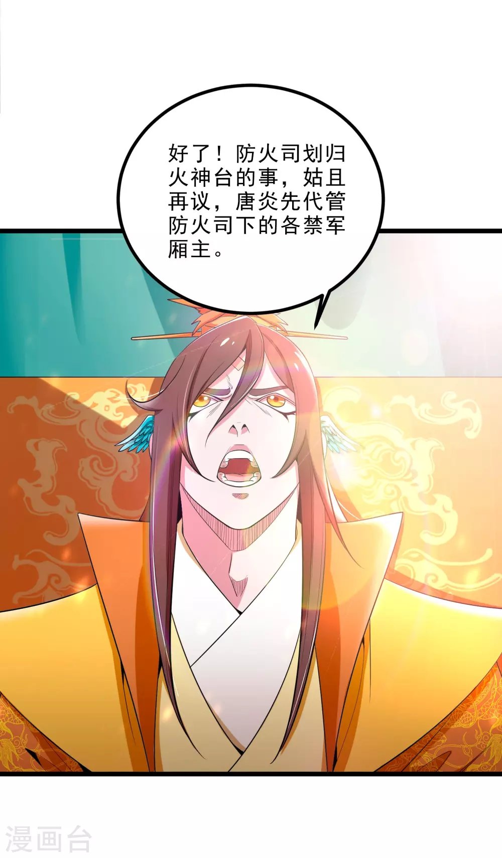 第23话 各怀鬼胎
