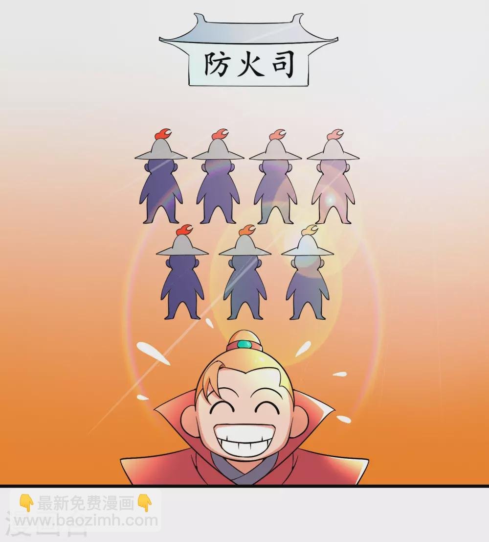 第23话 各怀鬼胎