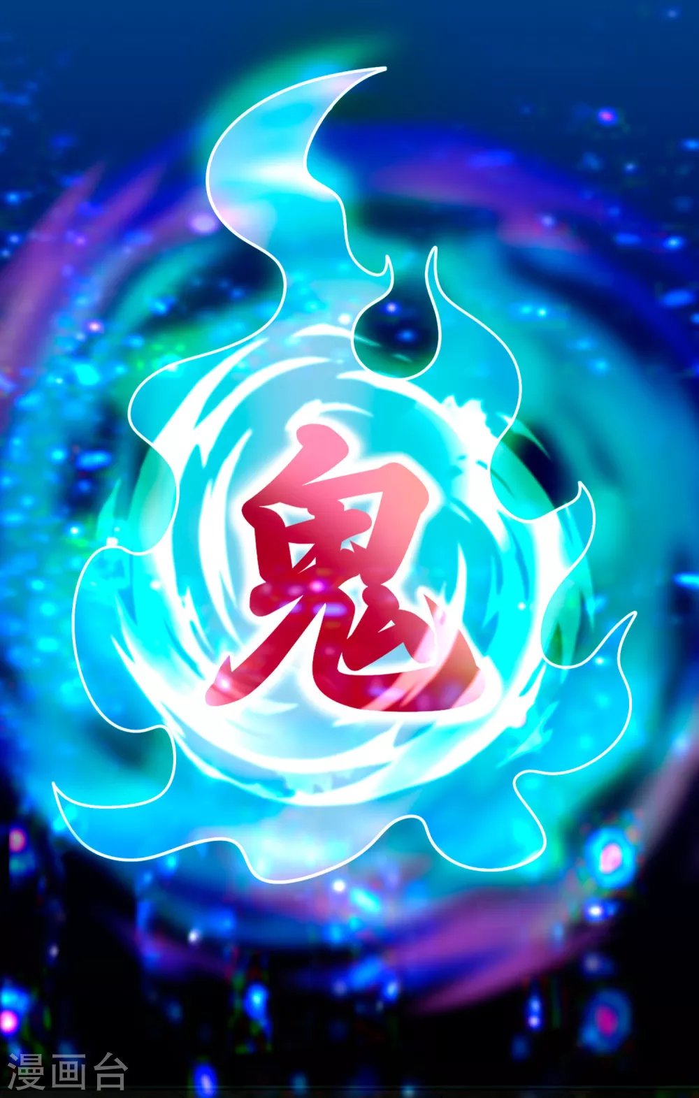 第23话 各怀鬼胎