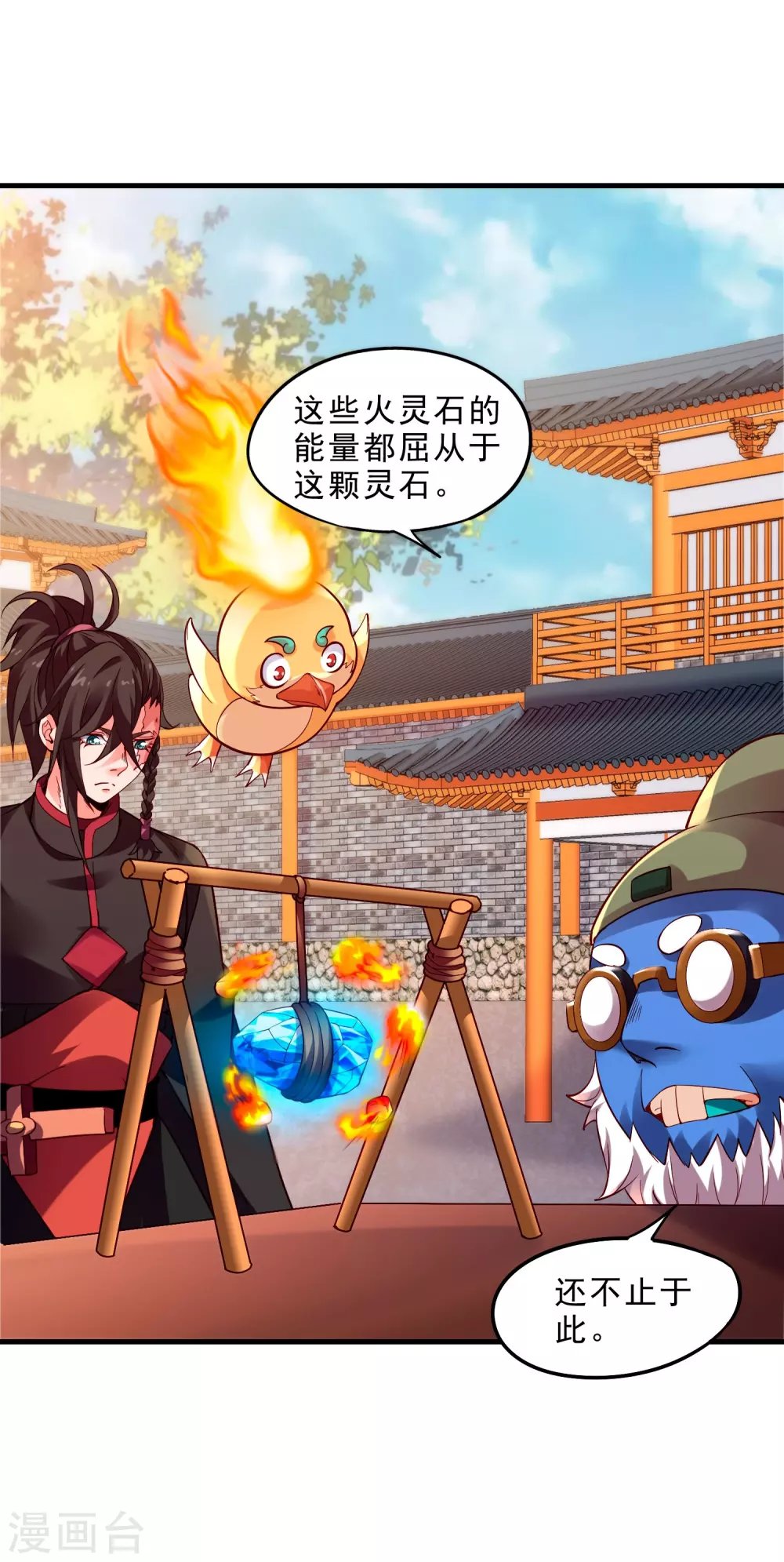 第23话 各怀鬼胎