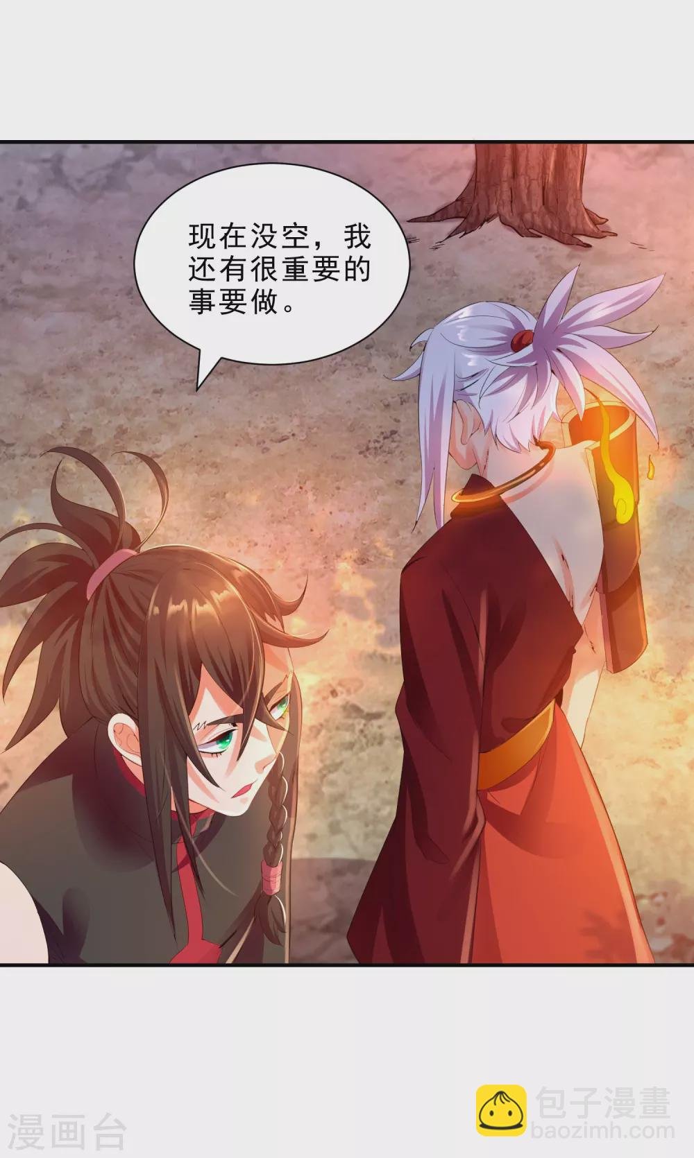 第24话 夜访血后