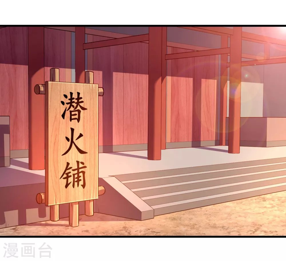 第24话 夜访血后