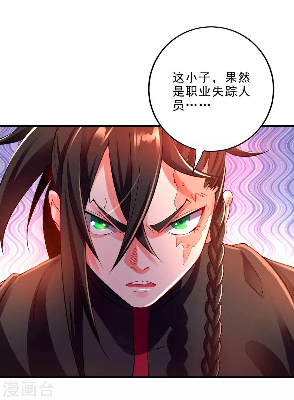 第24话 夜访血后