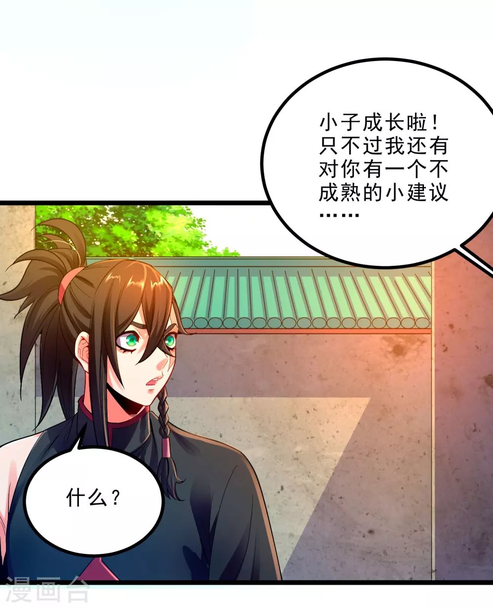 第24话 夜访血后