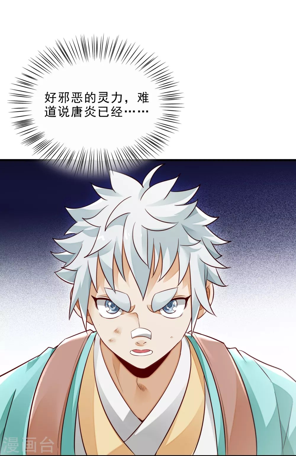 第25话 鬼市万宝楼