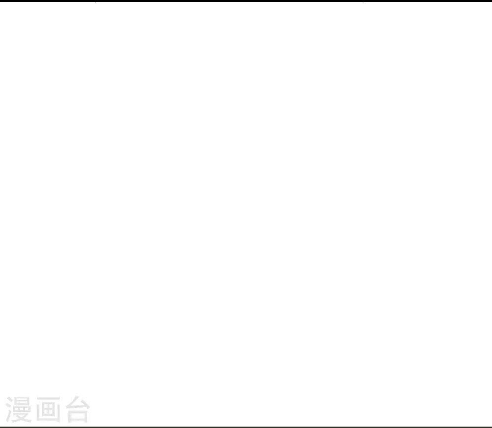 第25话 鬼市万宝楼