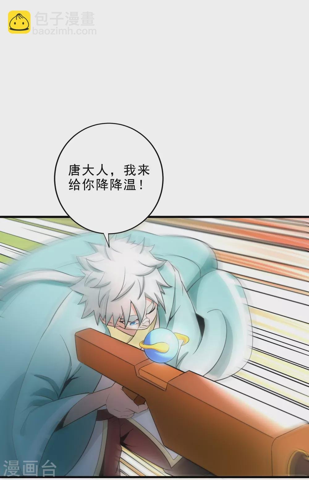 第25话 鬼市万宝楼