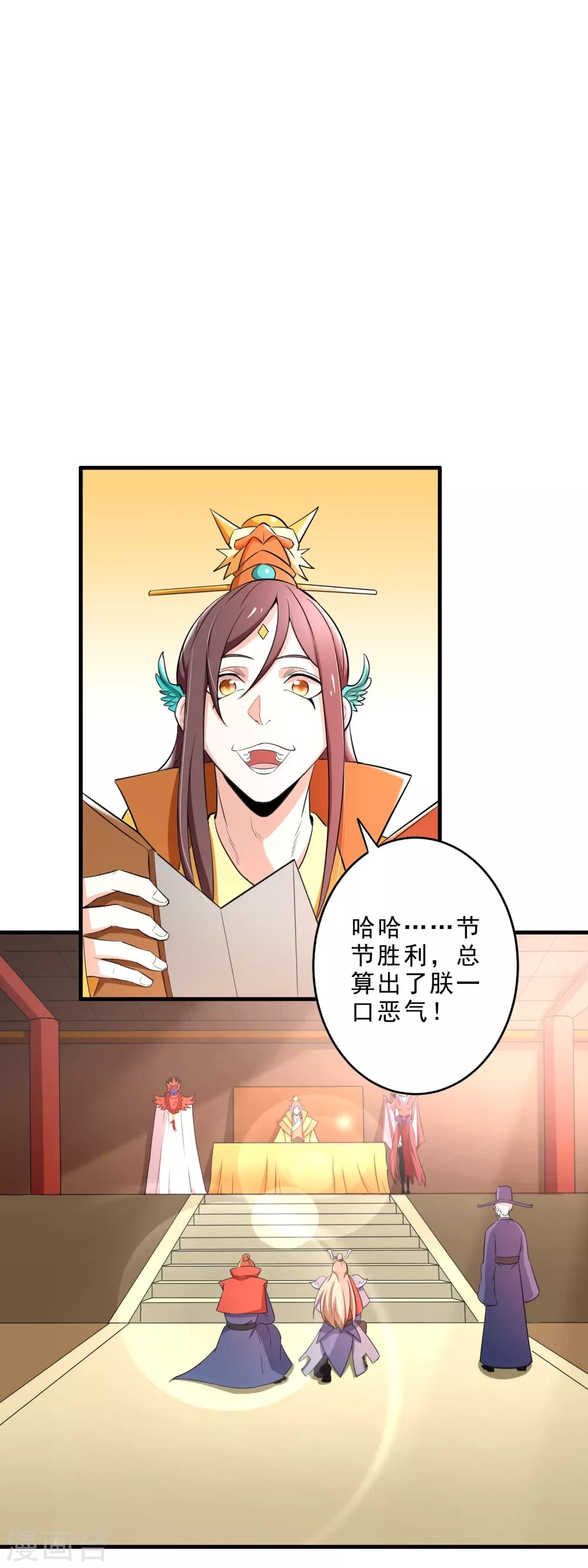 第25话 鬼市万宝楼