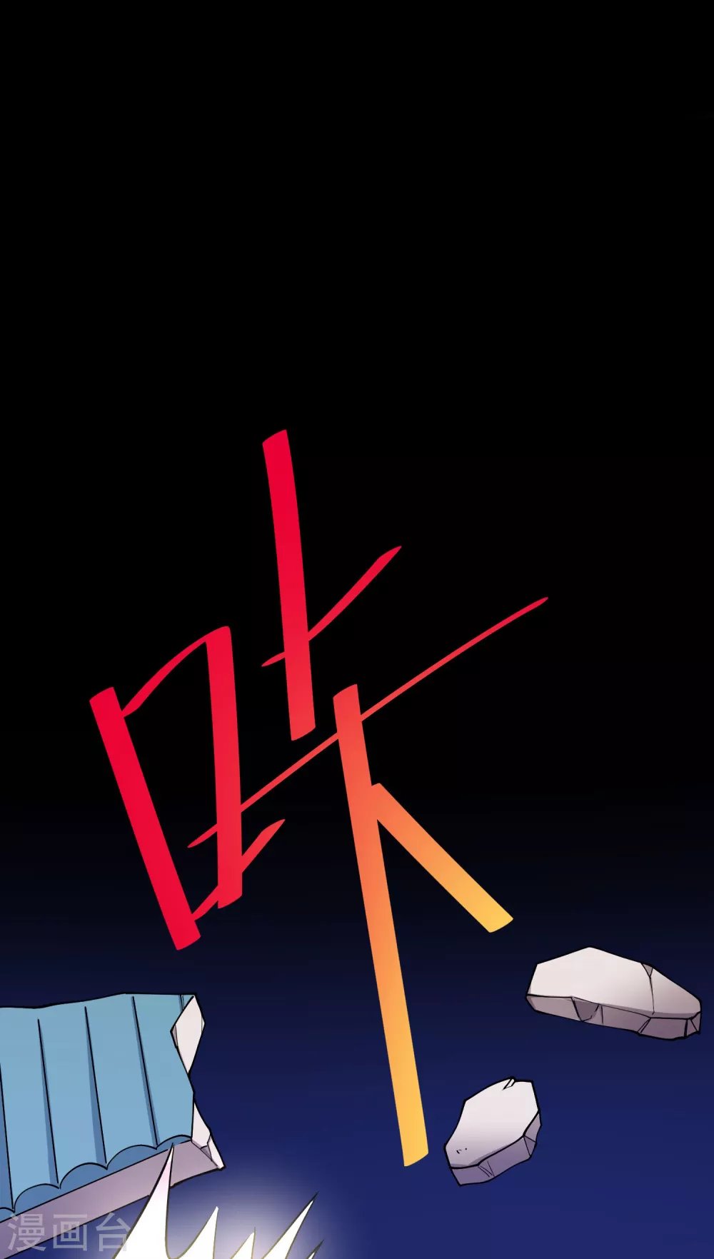 第26话 行动败露