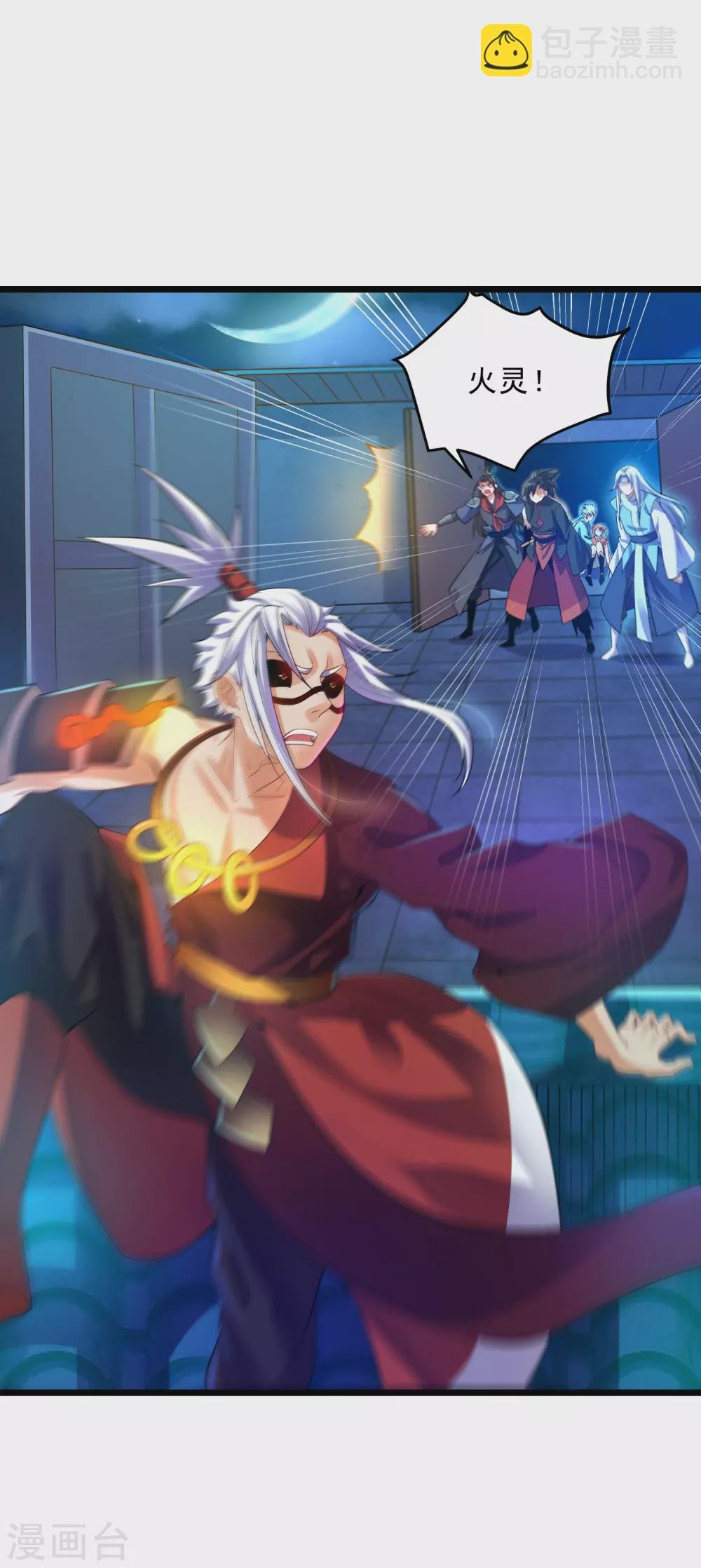 第27话 火灵儿的刺杀
