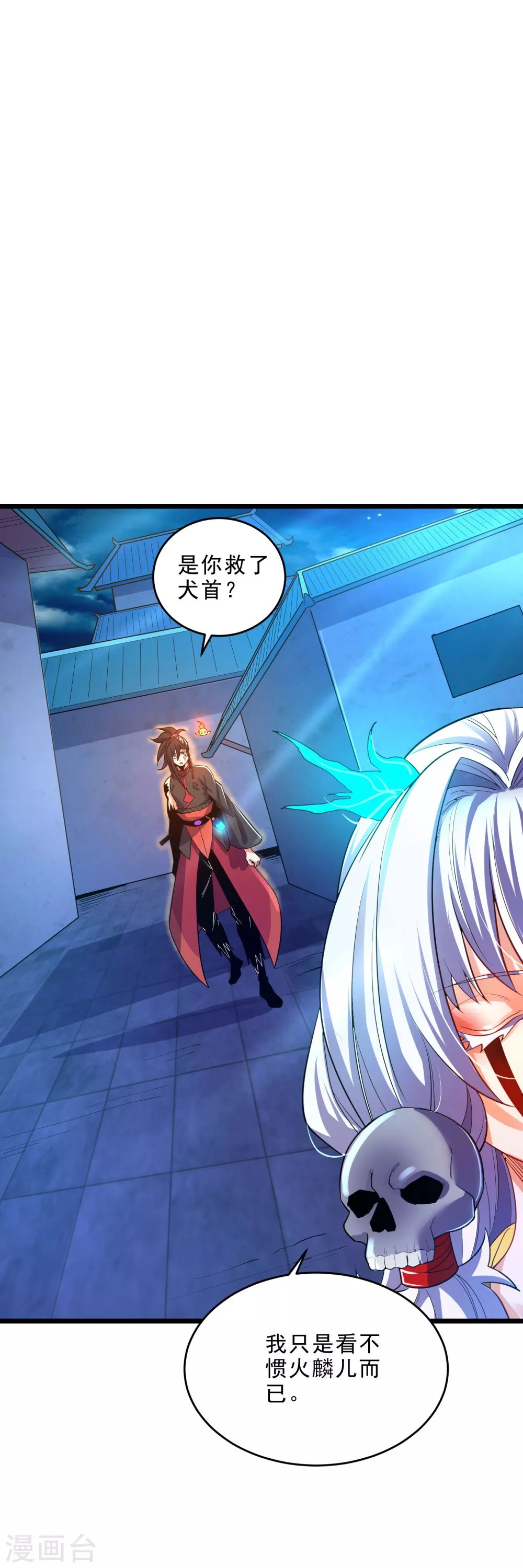 第27话 火灵儿的刺杀