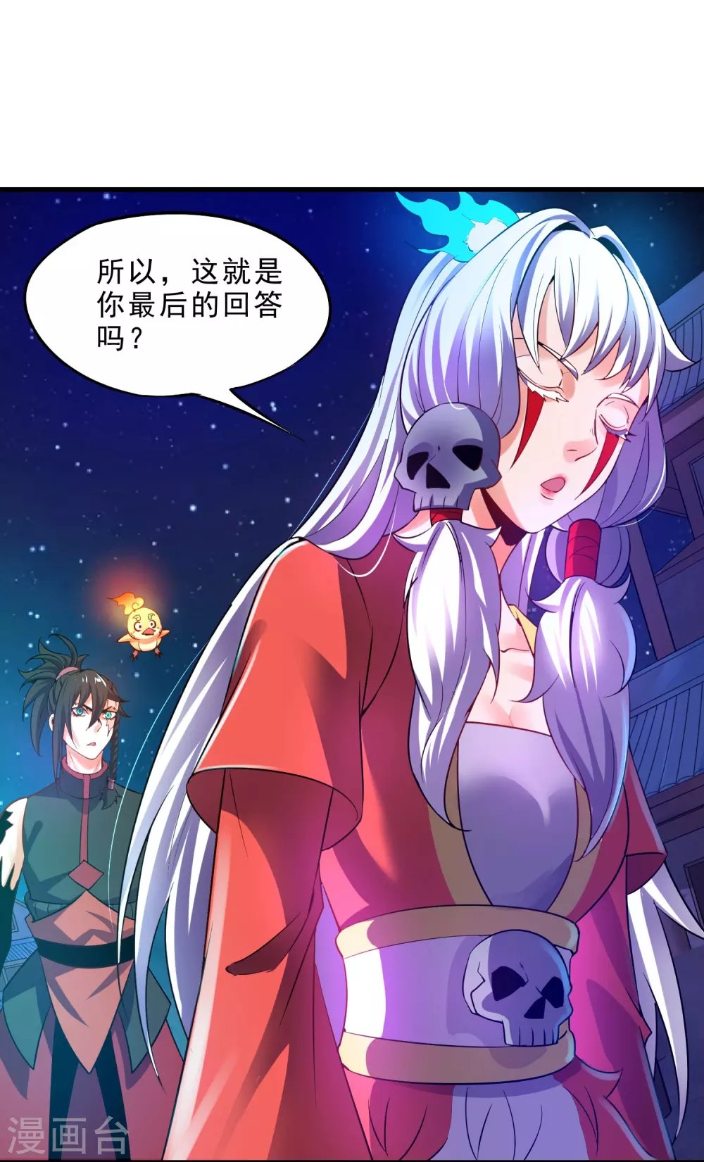 第27话 火灵儿的刺杀