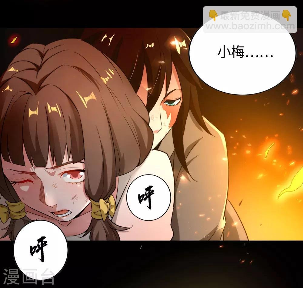 第1话 少年，起来签约了