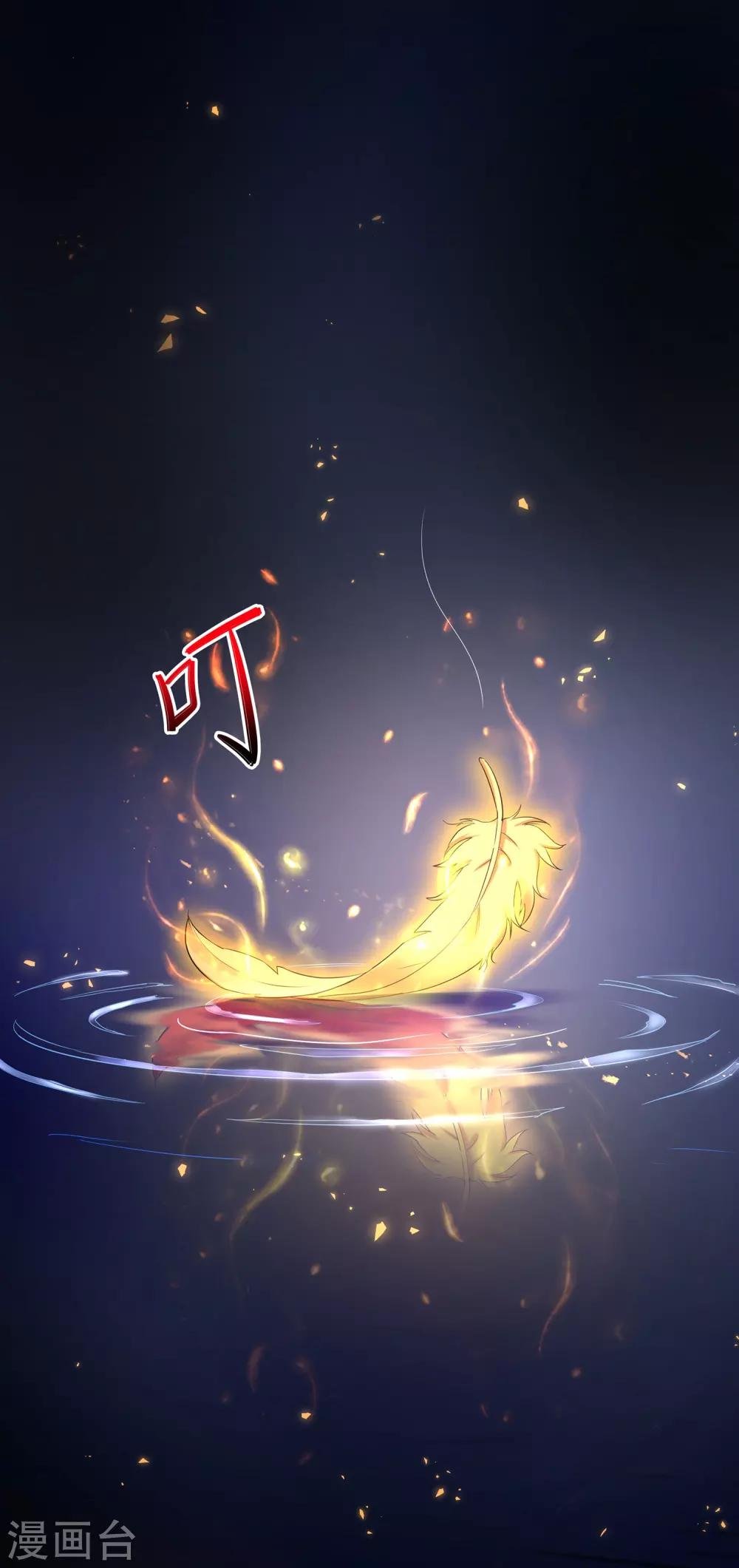 第1话 少年，起来签约了